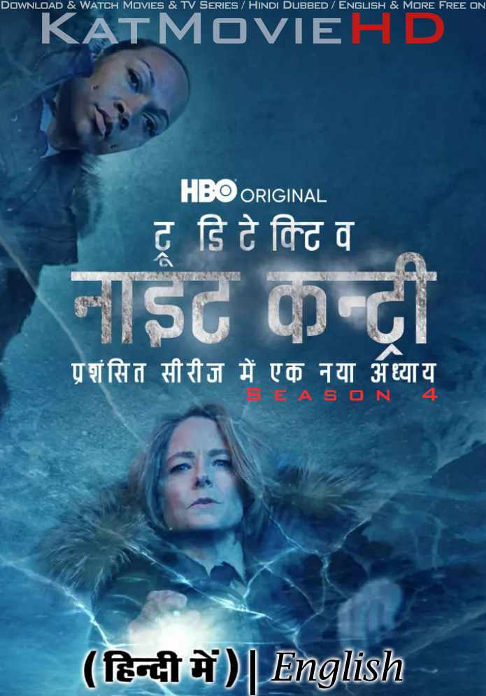 True Detective (Season 4) Hindi Dubbed (ORG) [Dual Audio] | WEB-DL 2160p 1080p 720p 480p HD [2024 HBO TV Series] Episode 6 Added!!