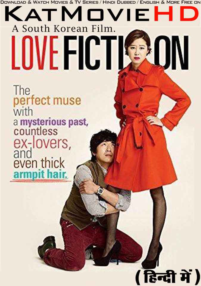 Love Fiction (2012) Hindi Dubbed (ORG) & Korean [Dual Audio] WEB-DL 1080p 720p 480p HD [Full Movie]