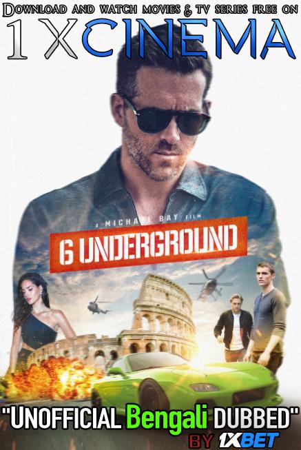 6-underground-ben-Dub.jpg