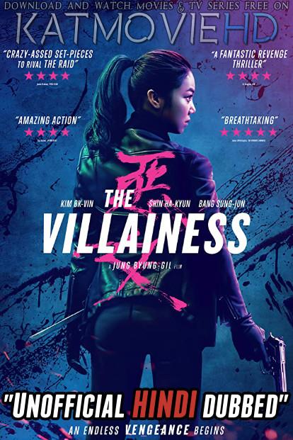 The-Villainess.jpg