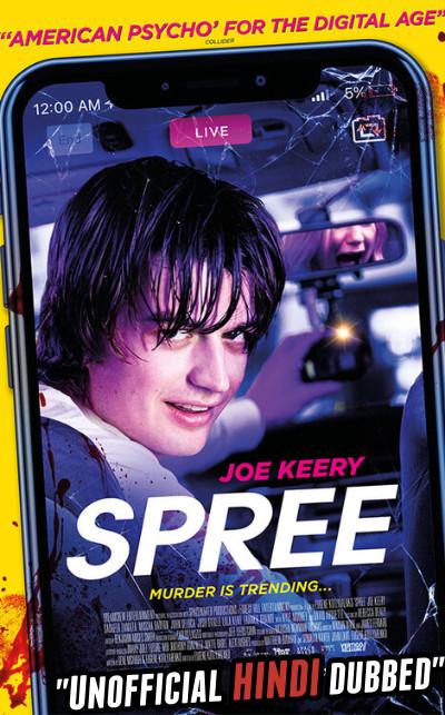 Spree-Dub.jpg