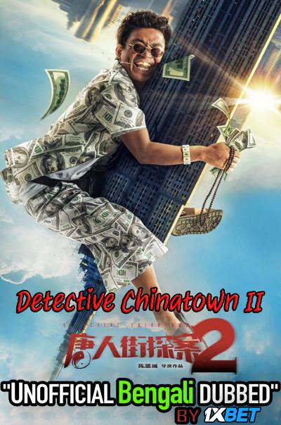 Detective-chinatown-2-Bengali-Dubbed-1.jpg