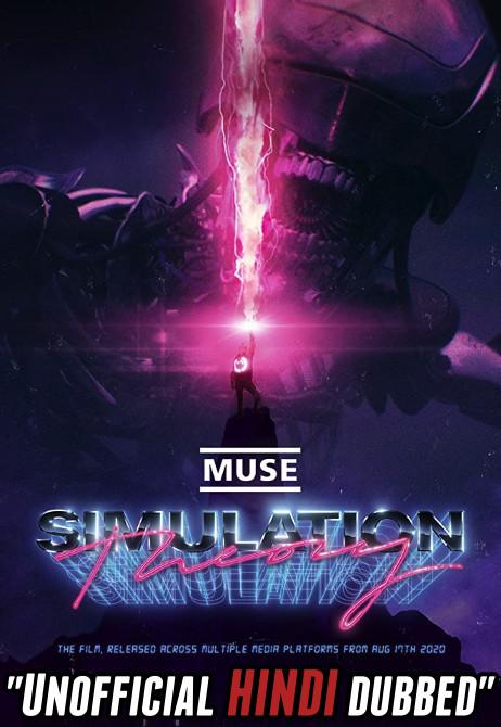 Simulator-Dub.jpg
