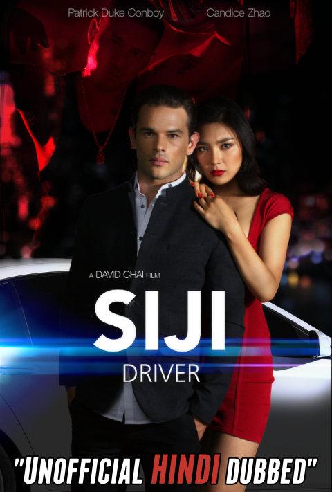 Siji-Driver.jpg