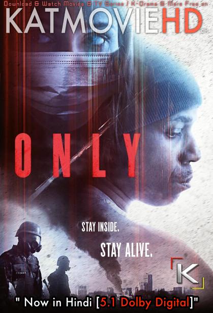 Only-2019-Hindi-Poster-2.jpg