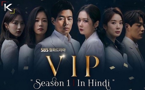 VIP-kDrama-in-Hindi.jpg