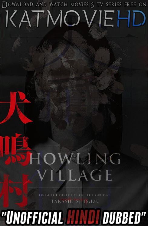 Howling-village.jpg