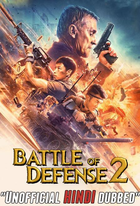 Battle-of-defance-dub.jpg