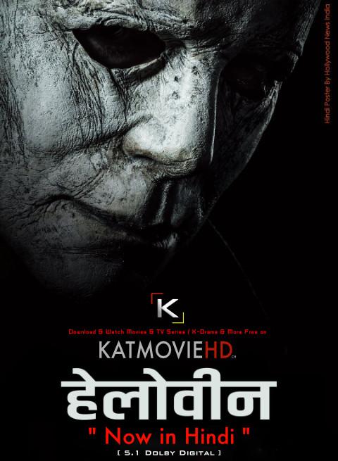 Download Halloween (2018) Dual Audio [Hindi Dubbed 5.1 & English] हैलोवीन Blu-Ray 1080p 720p 480p [ Horror/Slasher Film] , Watch Halloween Full Movie Online Free on KaztmovieHD.ch .