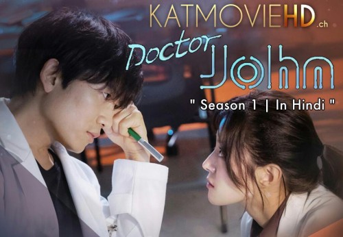 Doctor-John-2019-Hindi-Dubbed-KDrama.jpg
