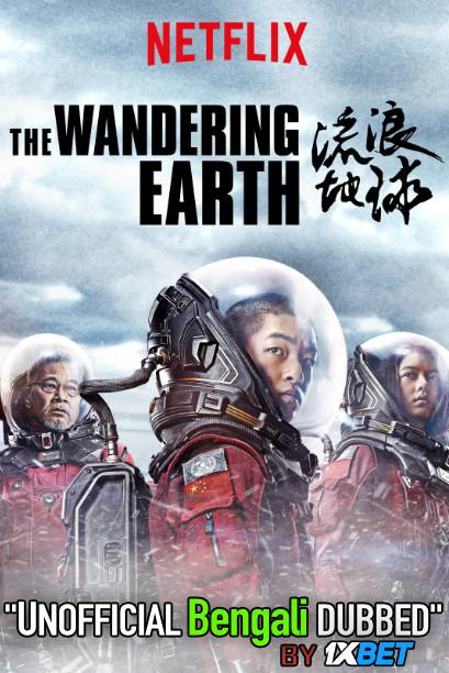 The Wandering Earth (2019) Bengali Dubbed (Unofficial VO) BluRay 720p [Full Movie] 1XBET