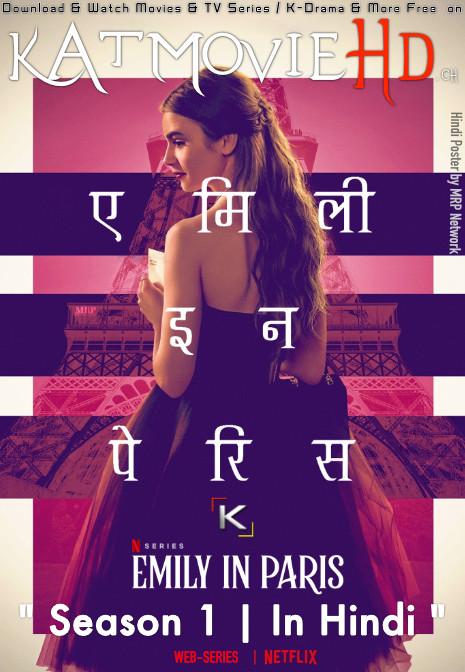 Emily in Paris (Season 1) Dual Audio [ Hindi 5.1 – English ] 480p 720p HDRip | Emily in Paris Netflix Series