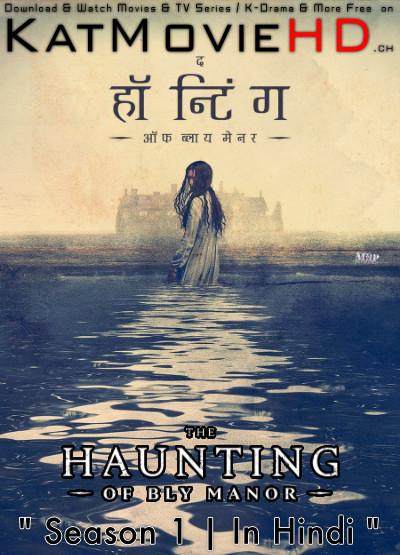 The Haunting of Bly Manor (Season 1) Dual Audio [ Hindi 5.1 – English ] 480p 720p HDRip | The Haunting of Bly Manor Netflix Series