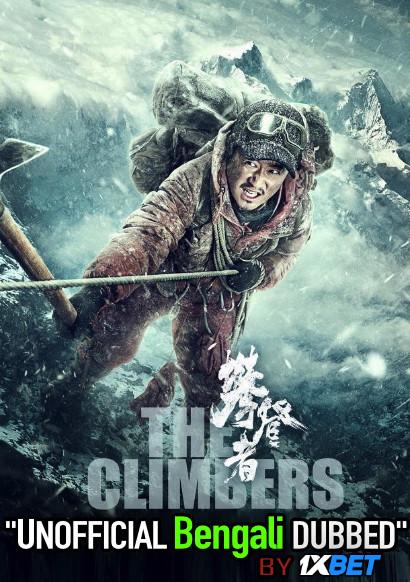 The Climbers (2019) Bengali Dubbed (Unofficial VO) BluRay 720p [Full Movie] 1XBET