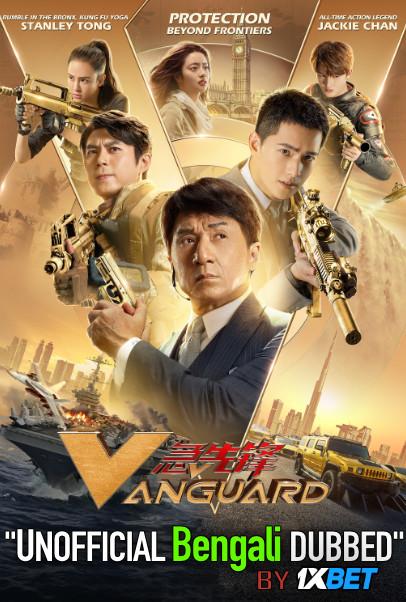 Vanguard (2020) Bengali Dubbed (Unofficial VO) WebRip 720p HD [Full Movie] 1XBET