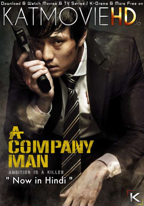 Download A Company Man (2012) BluRay 720p & 480p Dual Audio [Hindi Dub – Korean] A Company Man Full Movie On KatmovieHD.io