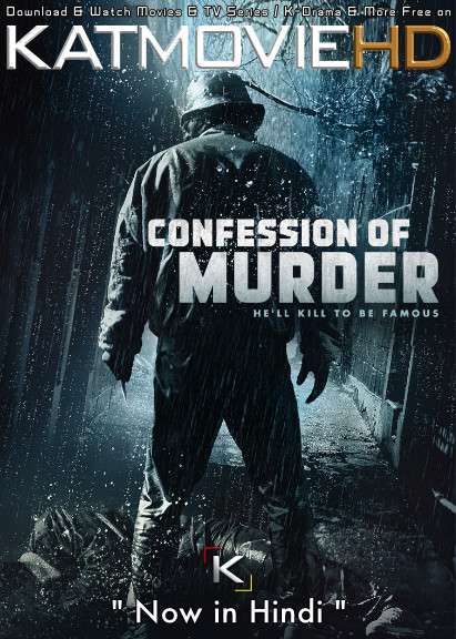 Download Confession of Murder (2012) BluRay 720p & 480p Dual Audio [Hindi Dub – Korean] Confession of Murder Full Movie On KatmovieHD.io