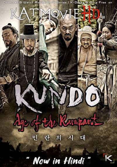 Download Kundo: Age of the Rampant (2014) BluRay 720p & 480p Dual Audio [Hindi Dub – Korean] Kundo: Age of the Rampant Full Movie On KatmovieHD.io