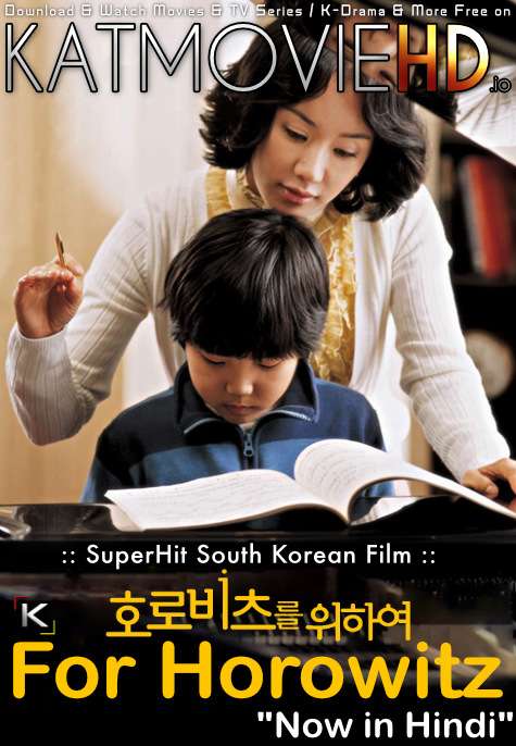 Download For Horowitz (2006) BluRay 720p & 480p Dual Audio [Hindi Dub – Korean] For Horowitz Full Movie On KatmovieHD.io