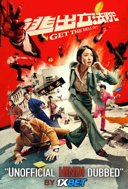 Get the Hell Out (2020) Hindi Unofficial Dubbed + Mandarin [Dual Audio] WebRip 720p HD [1XBET]