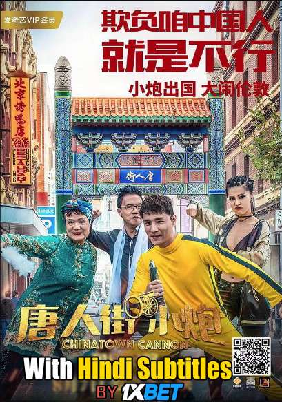 Chinatown Cannon (2018) Web-DL 720p HD Full Movie [In English] With Hindi Subtitles