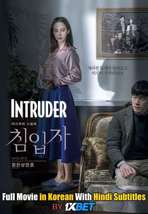 Download Intruder (2020) 720p HD [In Korean] Full Movie With Hindi Subtitles FREE on 1XCinema.com & KatMovieHD.ch