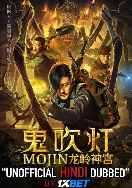 Mojin: Mysterious Treasure (2020) WebRip 720p Dual Audio [Hindi Dubbed (Unofficial VO) + Chinese] [Full Movie]
