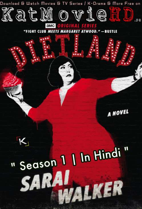 Dietland 2018 Season 1 Hindi Complete Series [ English+ हिंदी + Tamil ] S01 HDRip