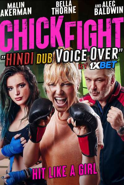 Chick Fight (2020) WebRip 720p Dual Audio [Hindi (Voice over) Dubbed  + English] [Full Movie]