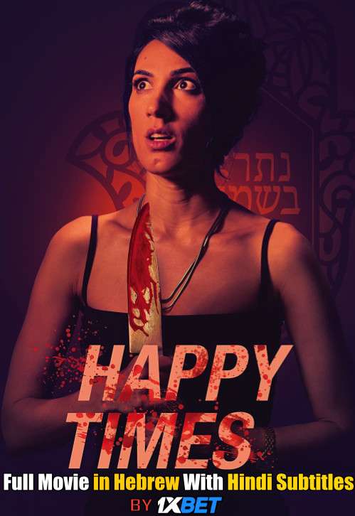 Download Happy Times (2019) 720p HD [In Hebrew] Full Movie With Hindi Subtitles FREE on 1XCinema.com & KatMovieHD.io
