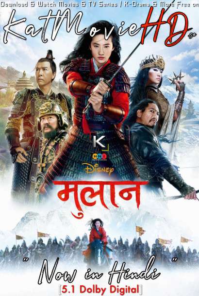 Download Mulan (2020) BluRay 720p & 480p Dual Audio [Hindi Dub – English] Mulan Full Movie On KatmovieHD.se