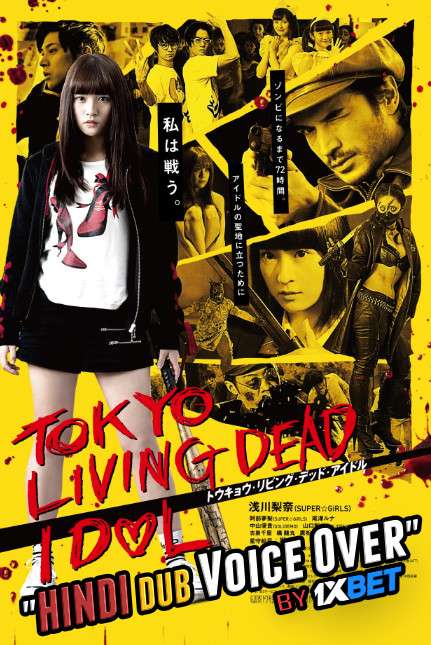 Tokyo Living Dead Idol (2018) WebRip 720p Dual Audio [Hindi (Voice over) Dubbed  + Japanese] [Full Movie]
