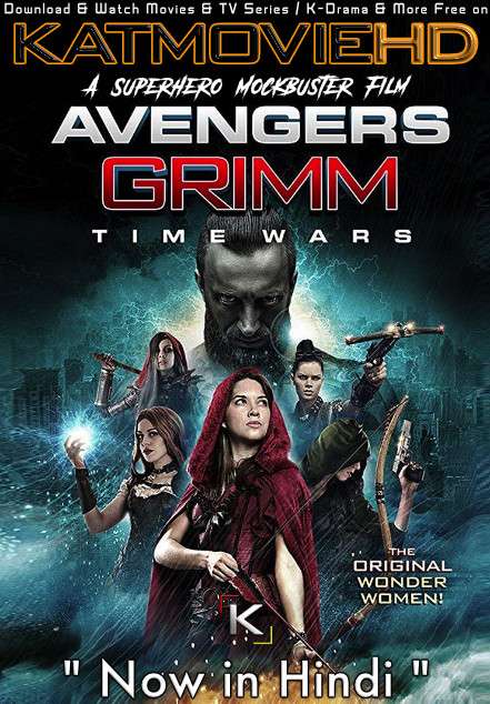 Download Avengers Grimm : Time Wars (2018) BluRay 720p & 480p Dual Audio [Hindi Dub – English] Avengers Grimm : Time Wars Full Movie On KatmovieHD.se