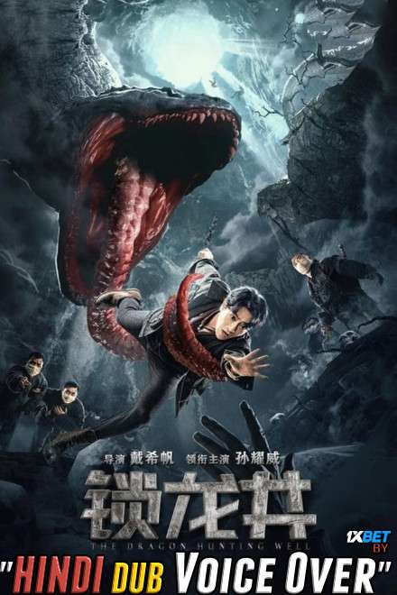 The Dragon Hunting Well (2020) Hindi (Unofficial Dubbed) + Mandarin [Dual Audio] WebRip 720p [1XBET]
