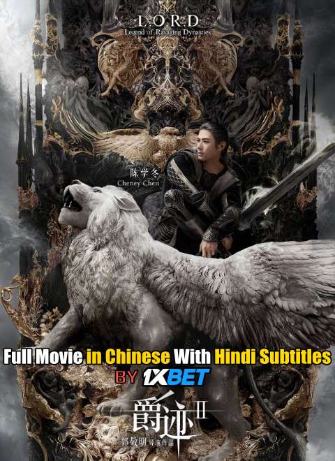 L.O.R.D: Legend of Ravaging Dynasties 2 (2020) WEBRip 720p Full Movie [In Chinese] With Hindi Subtitles