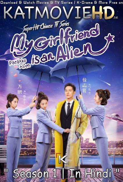 My Girlfriend is an Alien (Season 1) Hindi Dubbed (ORG) 1080p, 720p & 480p (2019 Chinese TV Series) [All Episodes]
