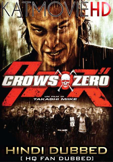 Crows Zero (2007) Hindi (HQ Fan Dub) + Japanese (ORG) [Dual Audio] BluRay 1080p 720p 480p [1XBET]