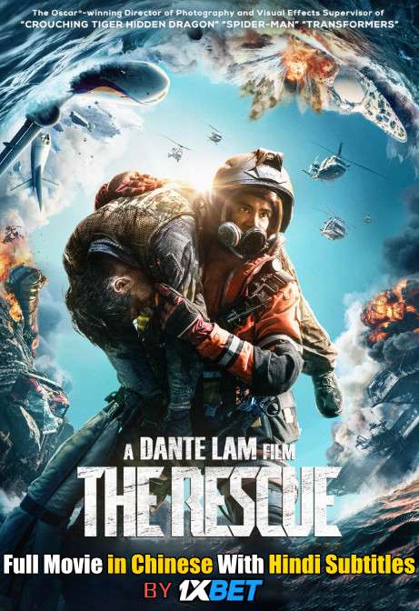 The Rescue (2020) HDCAM 720p Full Movie [In Chinese] With Hindi Subtitles