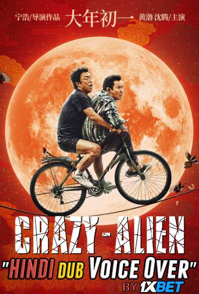 Crazy Alien (2019) Hindi (Voice Over) Dubbed + Chinese [Dual Audio] WebRip 720p [1XBET]
