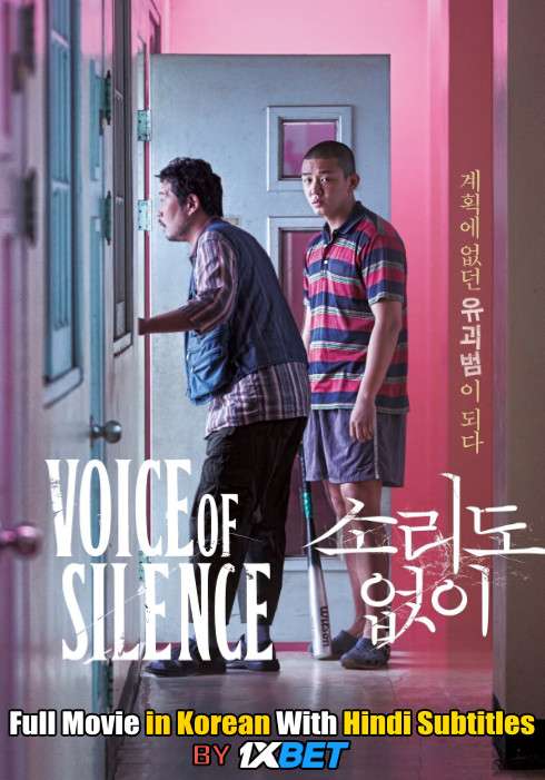 Voice of Silence (2020) WebRip 720p Full Movie [In Korean] With Hindi Subtitles