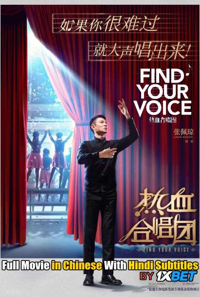 Find Your Voice (2020) WebRip 720p Full Movie [In Cantonese] With Hindi Subtitles