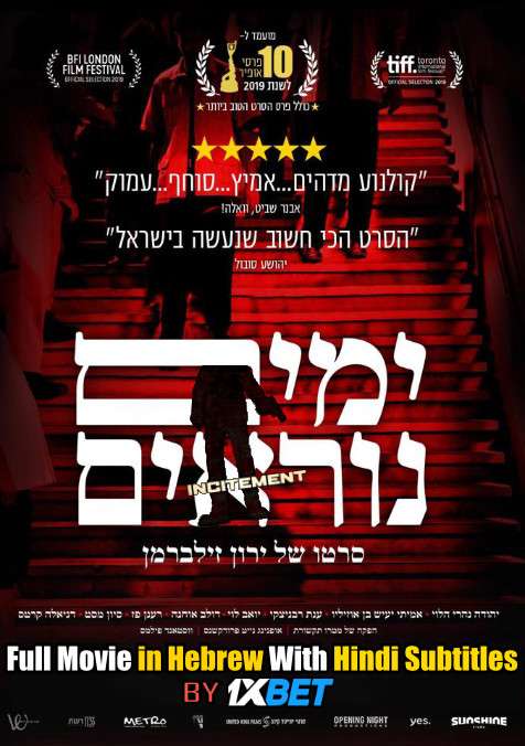 Download Incitement (2019) WebRip 720p Full Movie [In Hebrew] With Hindi Subtitles FREE on 1XCinema.com & KatMovieHD.io