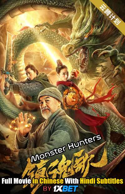 Monster Hunters (2020) WebRip 720p Full Movie [In Mandarin] With Hindi Subtitles