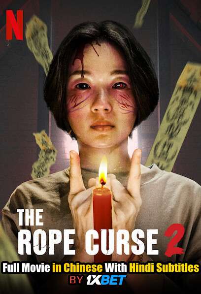 The Rope Curse 2 (2020) Full Movie [In Mandarin] With Hindi Subtitles | WebRip 720p [1XBET]