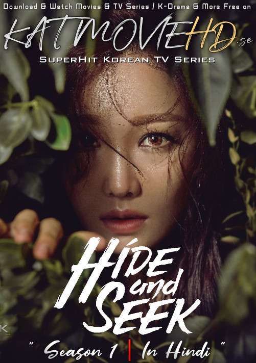 Hide and Seek (Season 1) Hindi Dubbed (ORG) [All Episodes 1-24] WebRip 720p 480p HD (2018 Korean Drama Series)
