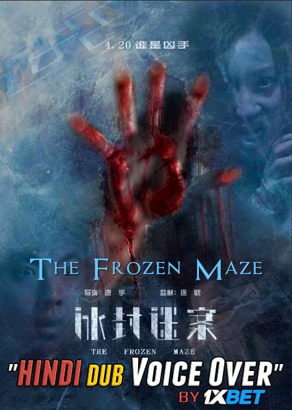 The Frozen Maze (2018) WebRip 720p Dual Audio [Hindi (Voice Over) Dubbed + Chinese] [Full Movie]