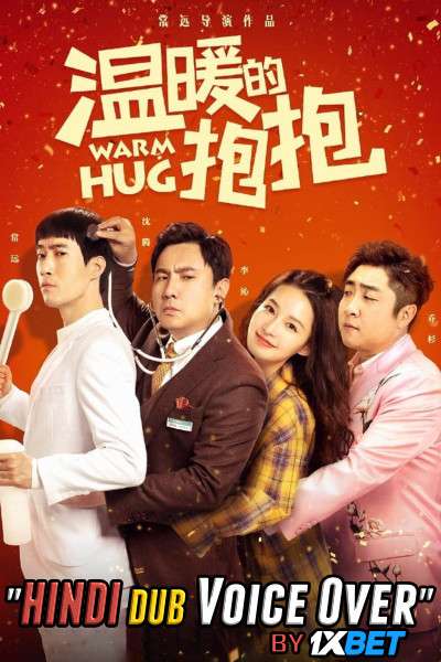 Warm Hug (2020) Hindi (Voice Over) Dubbed + Chinese [Dual Audio] CAMRip 720p [1XBET]