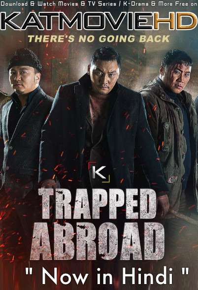 Trapped Abroad (2014) WEB-DL 720p & 480p [Dual Audio] [Hindi Dubbed (ORG) – Mongolian ] Eng Subs