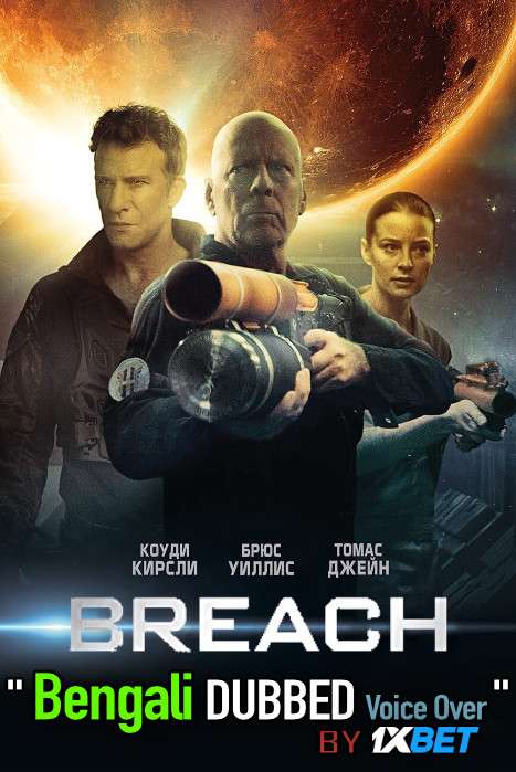 Breach (2020) Bengali Dubbed (Voice Over) WEBRip 720p [Full Movie] 1XBET