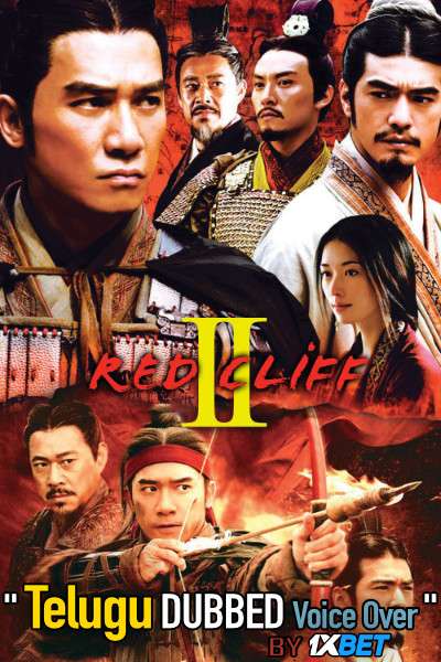 Red Cliff II (2009) Telugu Dubbed (Voice Over) & English [Dual Audio] BDRip 720p [1XBET]